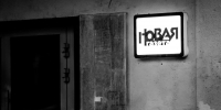 «Новая газета»* объявила о прекращении работы после 33 лет работы - ИА Общественная служба новостей