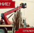 Плановые отключения электроэнергии на 01.11.2026 - Купинский район