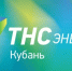 «ТНС энерго Кубань» объясняет, почему осенью  может вырасти плата за электроэнергию. - Администрация МО Калининский р-н