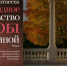 ВСЕ НЕ ТО, ЧЕМ КАЖЕТСЯ - Газета Горянка