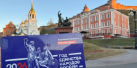 Нижегородцы могут купить выпущенные ко Дню народного единства транспортные карты - Сетевое издание Живем в Нижнем