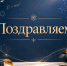 Александр Викторович Федоров – самый цитируемый ученый мира в области медиаобразования - ТГПИ