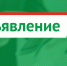 Исполнительный комитет Тетюшского муниципального района организует приемный день - Тетюшский район
