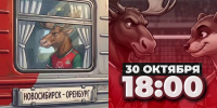 Анонсом делится ВК «Оренбуржье» - Ural56.Ru