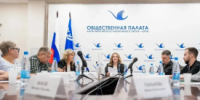 Наблюдатели из Курганской области готовятся к всероссийскому форуму - Новый мир