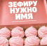 вв - Газета Сурские просторы