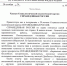 Президент России В. В. Путин поздравил Партию СПРАВЕДЛИВАЯ РОССИЯ с 20‑летием! - Справедливая Россия