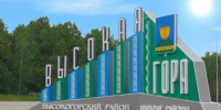 В Высокогорском районе планируют упорядочить парковочные зоны - Высокогорский муниципальный район