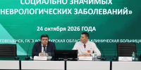 Инсульт, эпилепсия, болезнь Паркинсона… - АОКБ