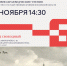 «Руза, Руза, дорогая Руза!» архивно-краеведческие чтения - Рузский городской округ