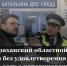 Астраханец заплатит штраф за видеосъемку в помещении ГИБДД - Punkt-a.info