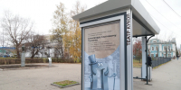 На проспекте Ленина в Барнауле установили 14 остановочных павильонов - Комсомольская Правда