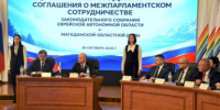 Самые популярные новости ЕАОMedia 30 октября - ИА Eaomedia.Ru