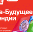 Директор института А.Н. Хаценко вручил сертификат победителя программы «Альфа-Будущее Стипендии» студенту Роману Ловчеву - Технологический институт