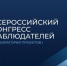 Всероссийский сбор наблюдателей: старт отборочной кампании - ОП Республики Хакасия