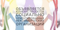 ИЗВЕЩЕНИЕ О ПРОВЕДЕНИИ КОНКУРСА. - Репьевский район