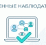 Общественные наблюдатели Приволжья обсудили итоги избирательной кампании на семинаре к Конгрессу наблюдателей - Общественная палата