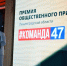 Ленобласть наградила лучших благотворителей премией общественного признания «#КОМАНДА47» - Гатчинская правда