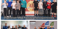 JPG Файл - ОМВД Республики Карелия