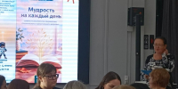 Психологи с заботой о здоровье - Детско-юношеская библиотека им. В. Ф. Потанина