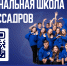 В ТУСУРе пройдёт Региональная школа амбассадоров Центров компетенций - ТУСУР