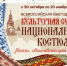 Безымянный - Газета Чановские вести
