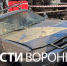 В РВК-Воронеж прокомментировали коммунальную аварию с провалившимся авто на Ленинградской - ГТРК Воронеж