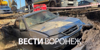 В РВК-Воронеж прокомментировали коммунальную аварию с провалившимся авто на Ленинградской - ГТРК Воронеж