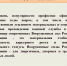 Служба в ВС РФ. Есть такая профессия – Родину защищать! - Газета Слово народа