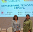 Научно-практическая конференция - Татарский район