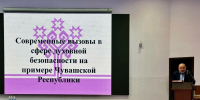 Семинар по вопросам профилактики деструктивного влияния состоялся в Чебоксарах - Министерство культуры, по делам национальностей и архивного дела