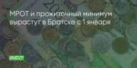 Поделитья во ВКонтакте - Братская Студия Телевидения