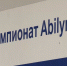 Заявят о себе на всю страну - ТРК Русь