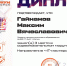IT - GovoritSatka.Ru
