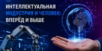 В Воронеже форум управленческой платформы имени В. Н. Эйтингона объединит власть, бизнес и науку - TV-Gubernia.Ru