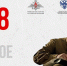 Конкурс «1418 слов о Герое»: примите участие - ЯГУ им. П.Г. Демидова
