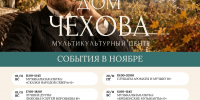 J9r_wScE4KiKrV9R4VwfI4TURaaJvsSVThprNF7o8hqQHaIpChS2dlG0SujTVpmNnpNRlOwCtEWxrI_1ZtLQcLZl - Управление культуры и туризма