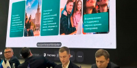 Ректор НИУ «БелГУ» приняла участие в межрегиональном форуме «Социальная (третья) миссия: роль университетов в формировании будущего Россиии» - БелГУ