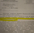 В Карелии дети ходят пешком по шесть километров в школу: родители годами просят запустить автобус - Gubdaily.Ru