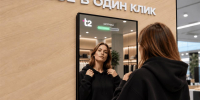 Войти в образ: в России развивается рынок онлайн-примерочных - Волга Ньюс