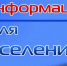 ОВМ МО МВД России «Макушинский» информирует вас о том, какие услуги можно получить в Курганском филиале «Паспортно-визового сервиса». - Макушинский муниципальный округ