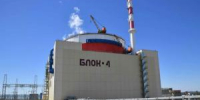 Четвертый энергоблок Ростовской АЭС остановили на плановый ремонт - DonDay-Volgodonsk.Ru