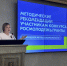 фотография: Предоставлено ИСТ - НГТУ