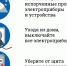 Как избежать пожара в квартире.. - Козульский район