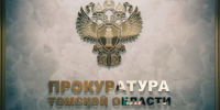 Суд поставил точку в деле о скандальной сауне в доме на Овражном в Томске - ГТРК Томск