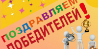 Итоги сетевой акции «БиблиоПапа»: тройка лидеров - Библиотечный центр