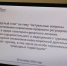 Представитель от Адыгеи принял участие в круглом столе Совета Федерации - ИА Адыгея Сегодня