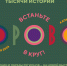 В Национальном центре «Россия» стартует уникальный проект «Хоровод» - Министерство молодежной политики