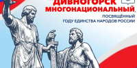фото  из группы Дивногорского художественного музея - НИА