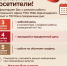 Режим работы с 3 ноября 2026 года по 5 ноября 2026 года - МФЦ